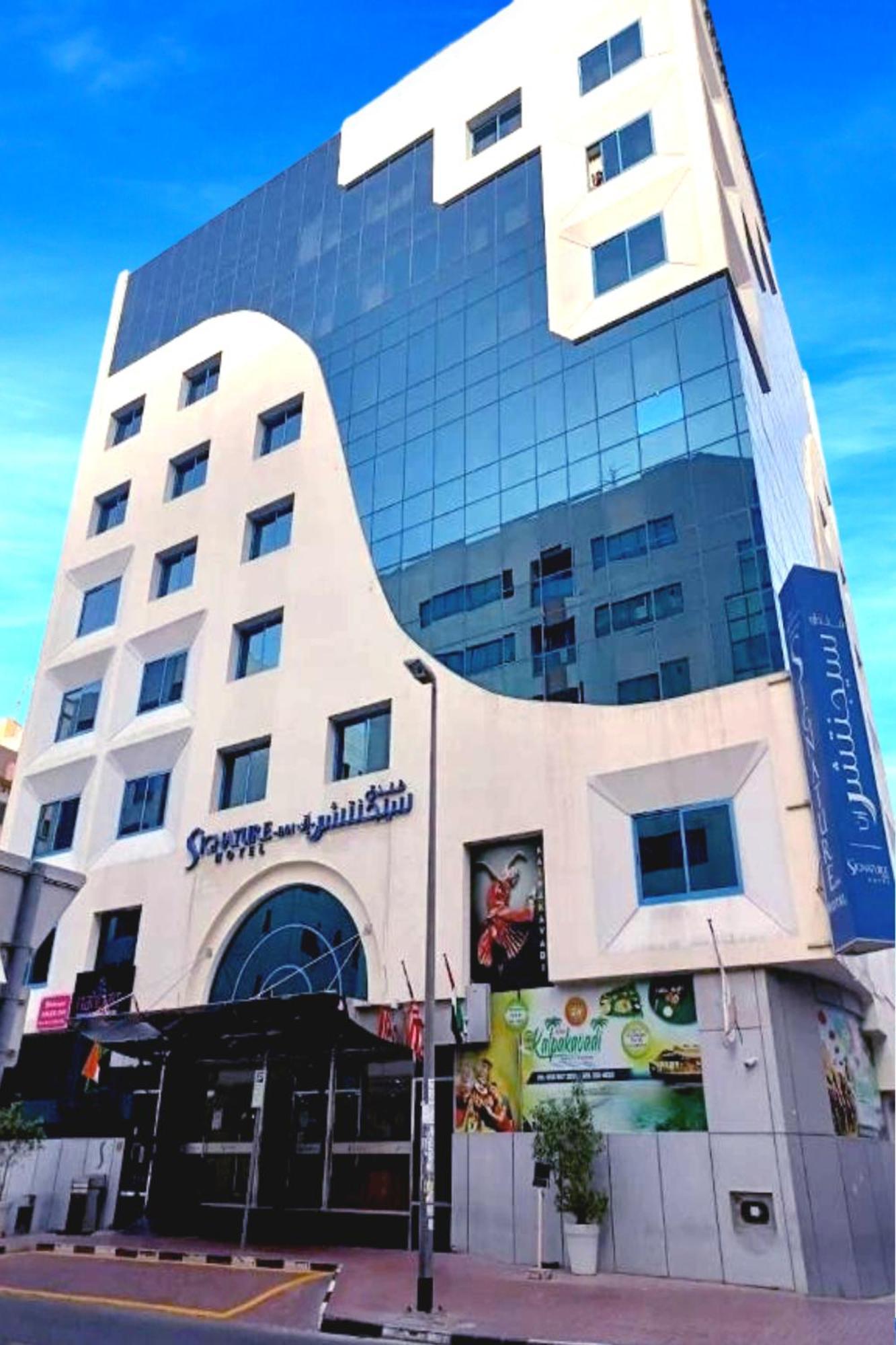Signature Inn Hotel Deira ดูไบ ภายนอก รูปภาพ